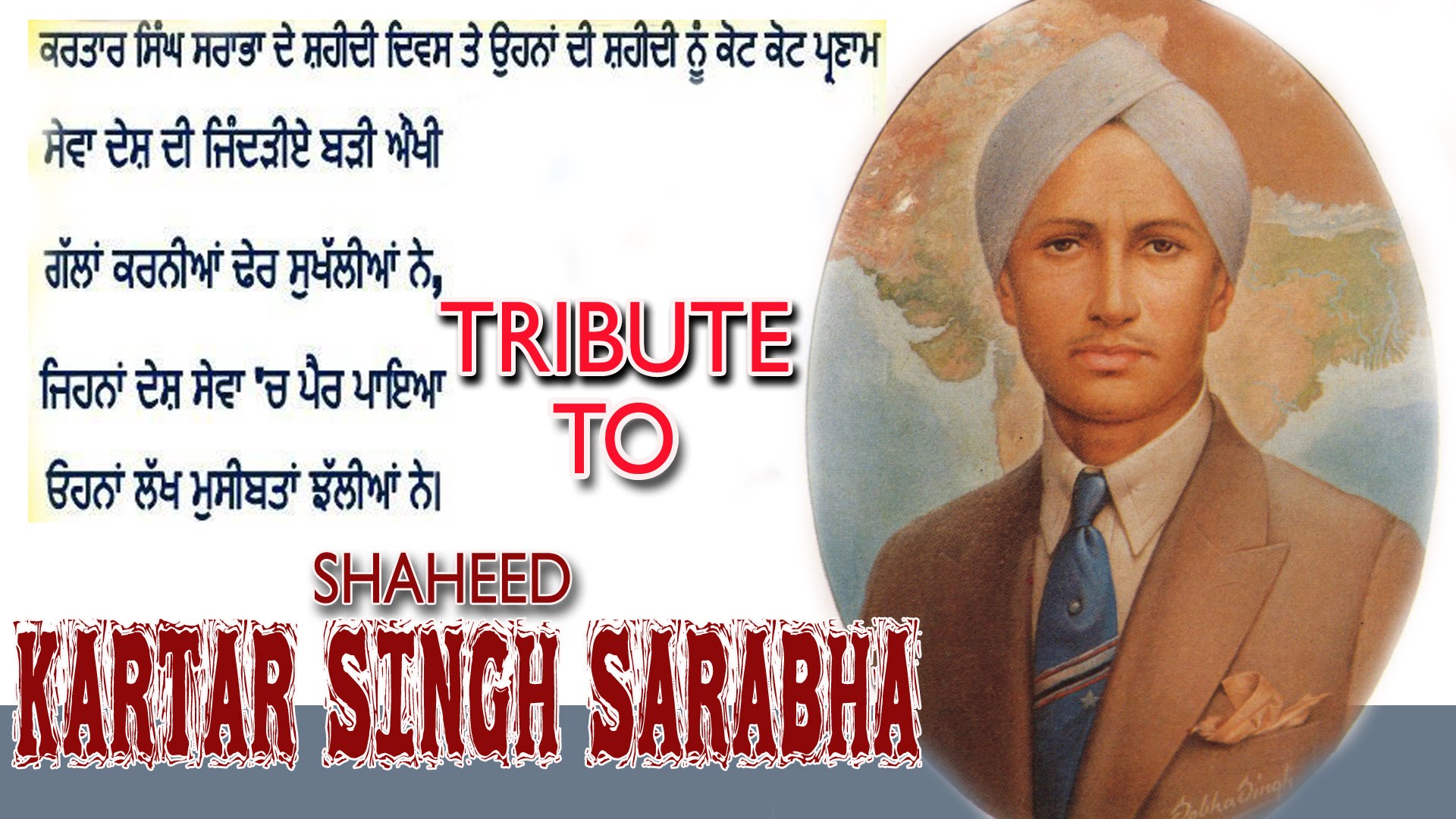 kartar singh sarabha death date Kartar Singh Sarabha A Hero Who Inspired Bhagat Singh Countercurrents kartar singh sarabha death date