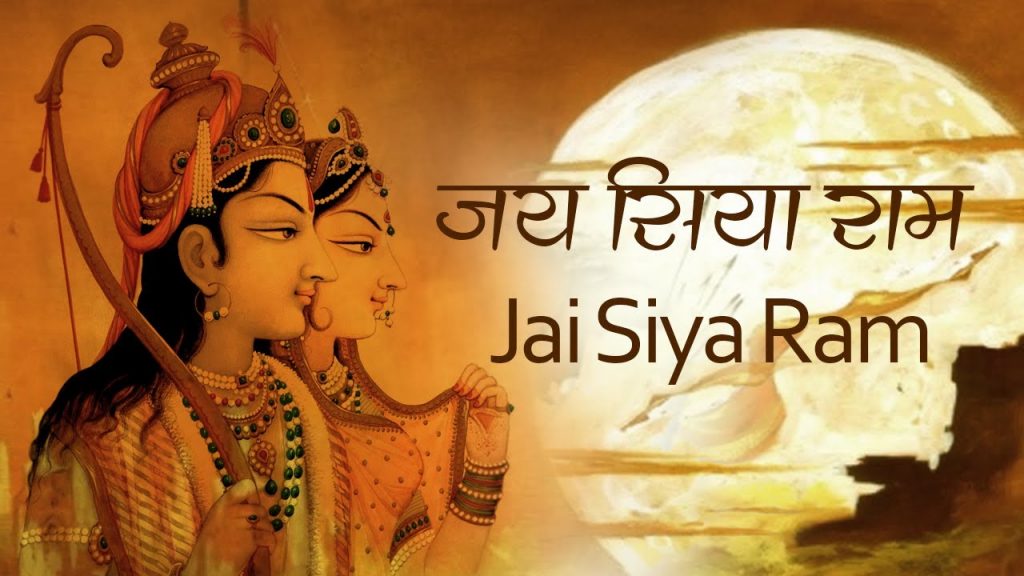 Growing up with (Jai) Siya Ram! – Countercurrents