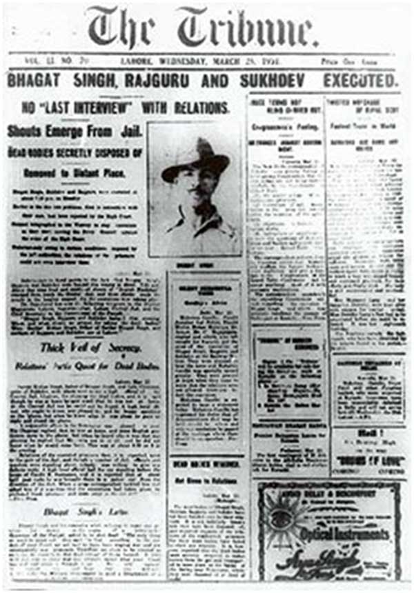 This image has an empty alt attribute; its file name is bhagat-singh-tribune.jpg