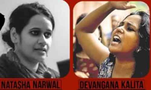 Condemn the arrests of Pinjra Tod members Devangana Kalita and ...